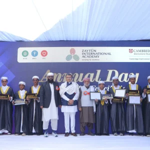 Annual Day 2025 – Felicitation