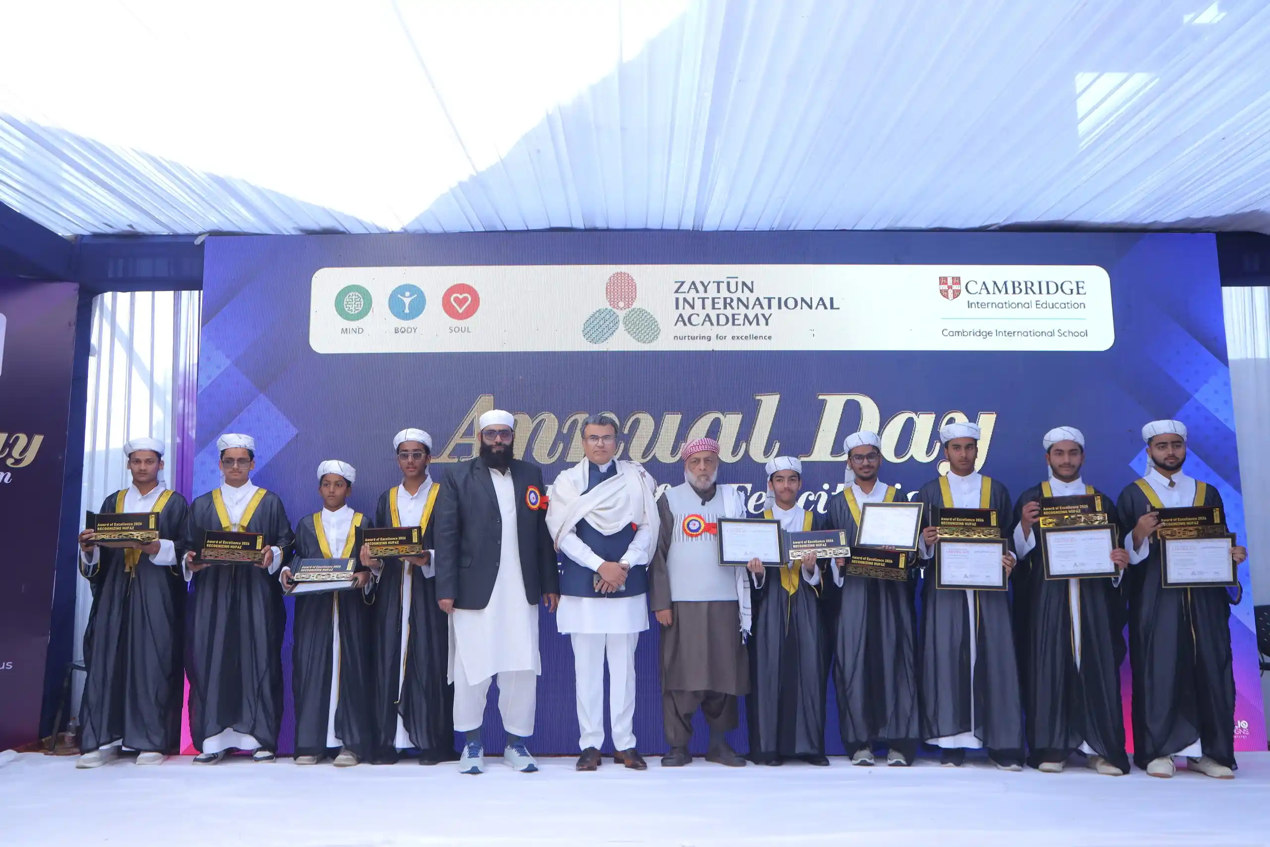 Annual Day 2025 – Felicitation